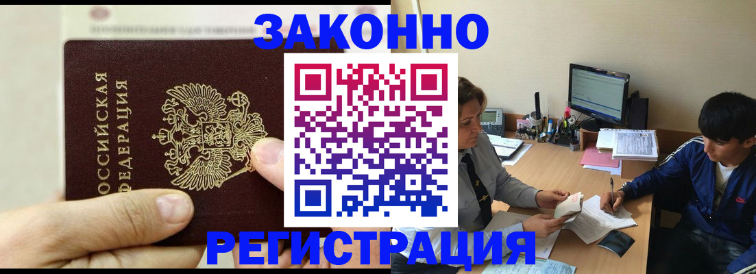 регистрация для школы в Глазове