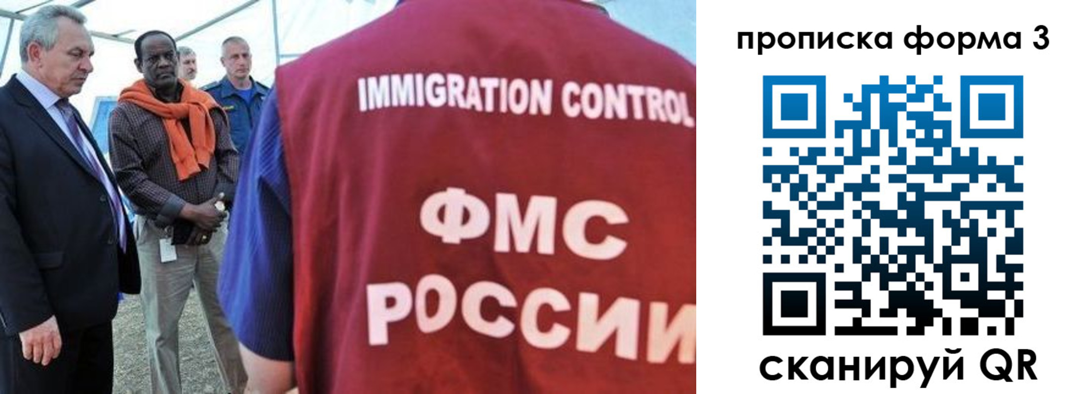 прописка в квартире в Глазове